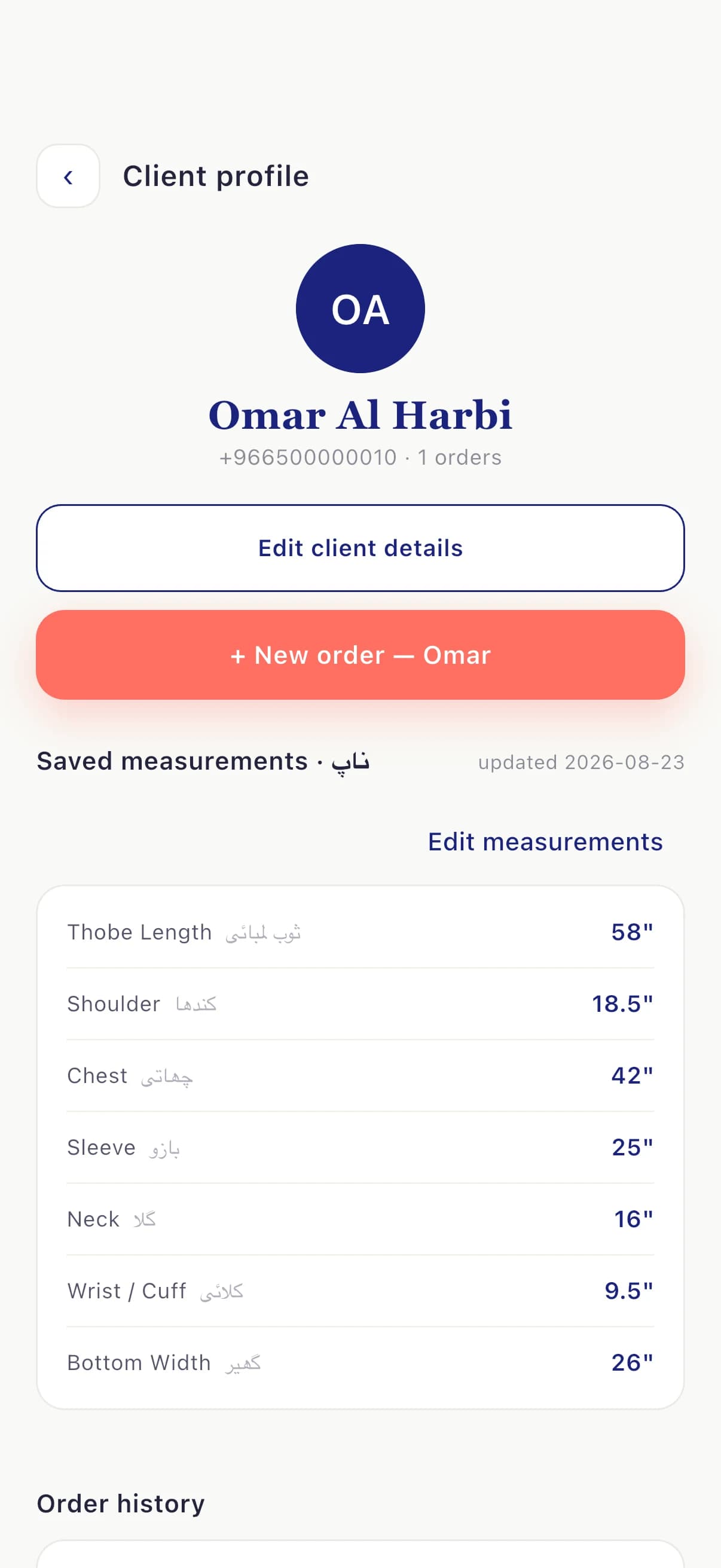 StitchlyOS customer profile with saved garment measurements